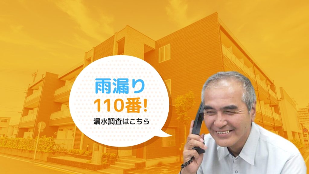 画像：一般のお客様へ